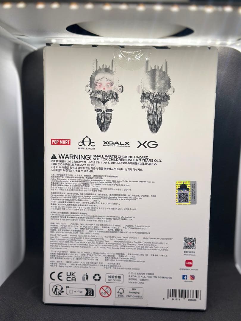 SKULLPANDA x XG ぬいぐるみペンダント(日本限定) ②