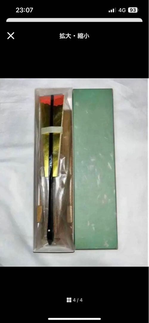 金色に鳳凰の飾り扇子