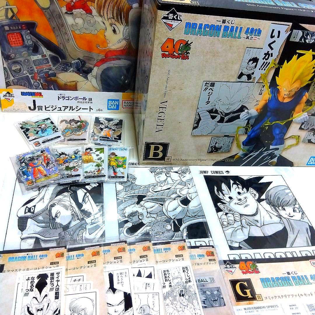 【1名様限定】ドラゴンボール 40周年一番くじ フルコンプリート