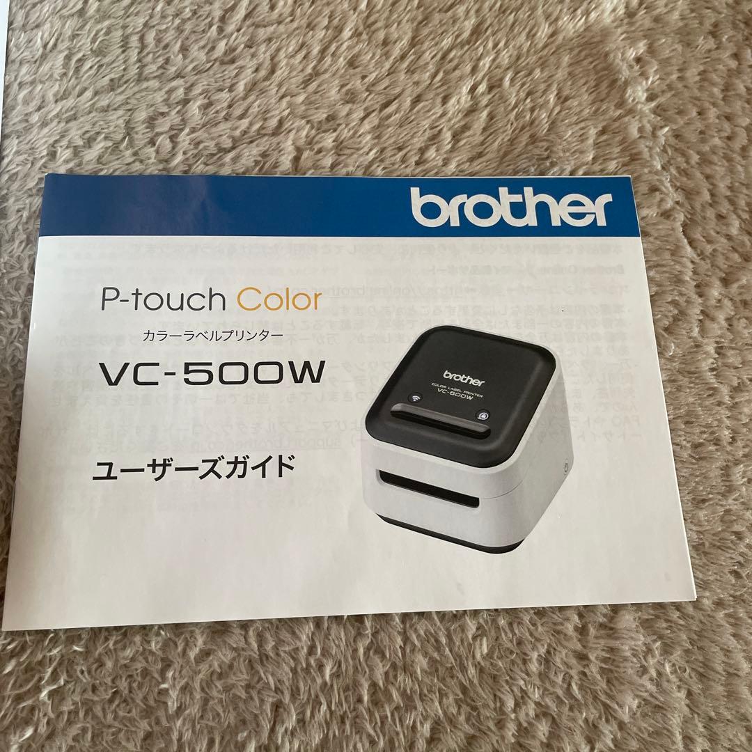 brother ラベルプリンター　VC-500W 未使用に近い