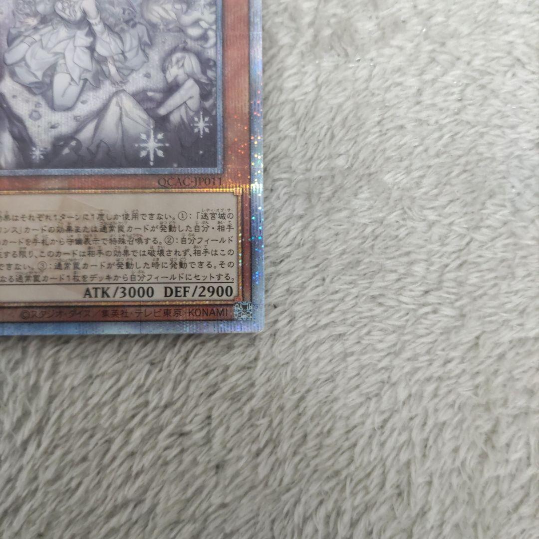 迷宮城の白銀姫　25th　クオシク