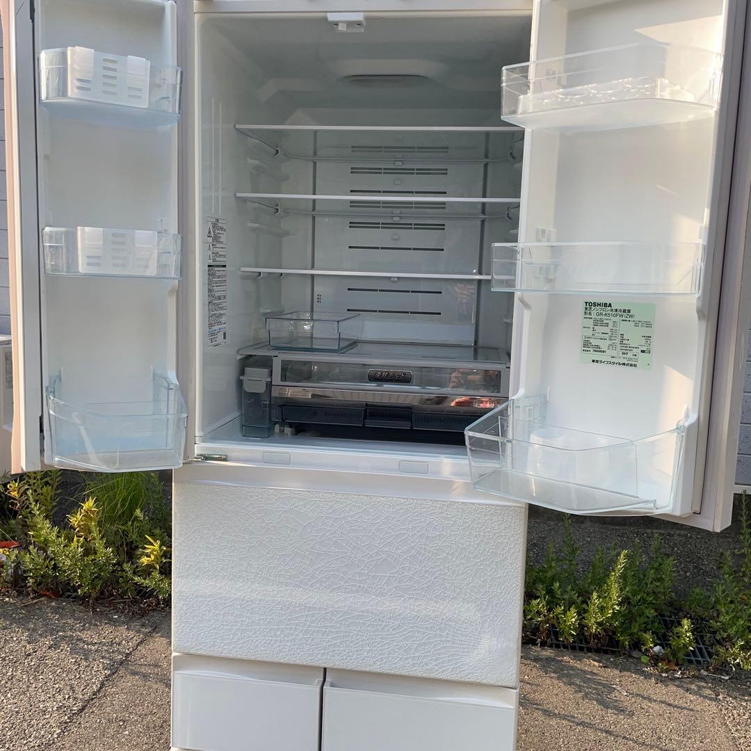 ☆地域限定配達無料★ TOSHIBA冷蔵庫　東芝冷蔵庫