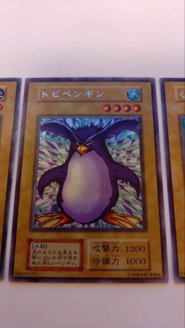 マ*チ様 リミテッドエディション1＊コンプリートセット＊海馬&遊戯&城之内パック