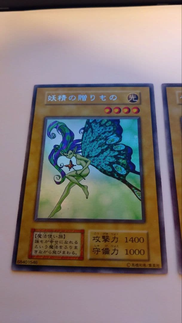 マ*チ様 リミテッドエディション1＊コンプリートセット＊海馬&遊戯&城之内パック