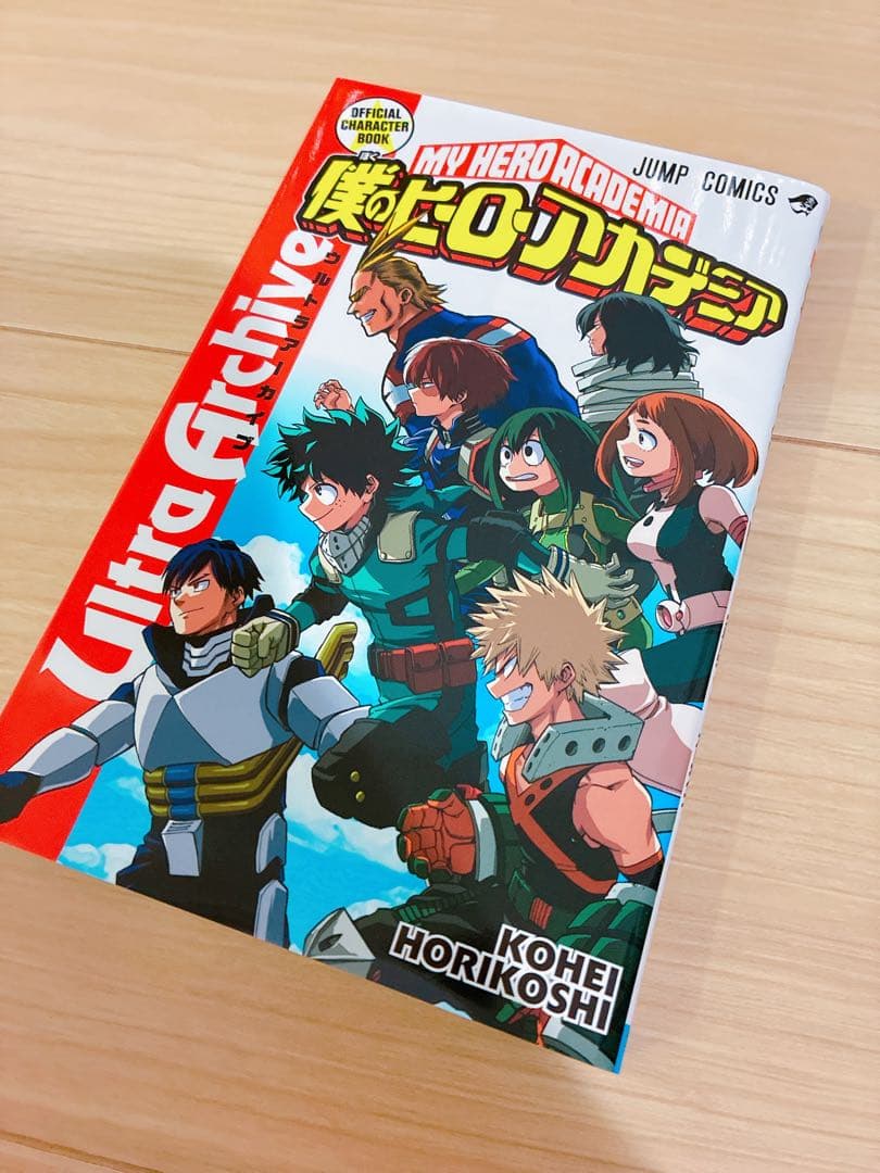 僕のヒーローアカデミア全42巻セット➕ウルトラアーカイブ➕おまけカバー