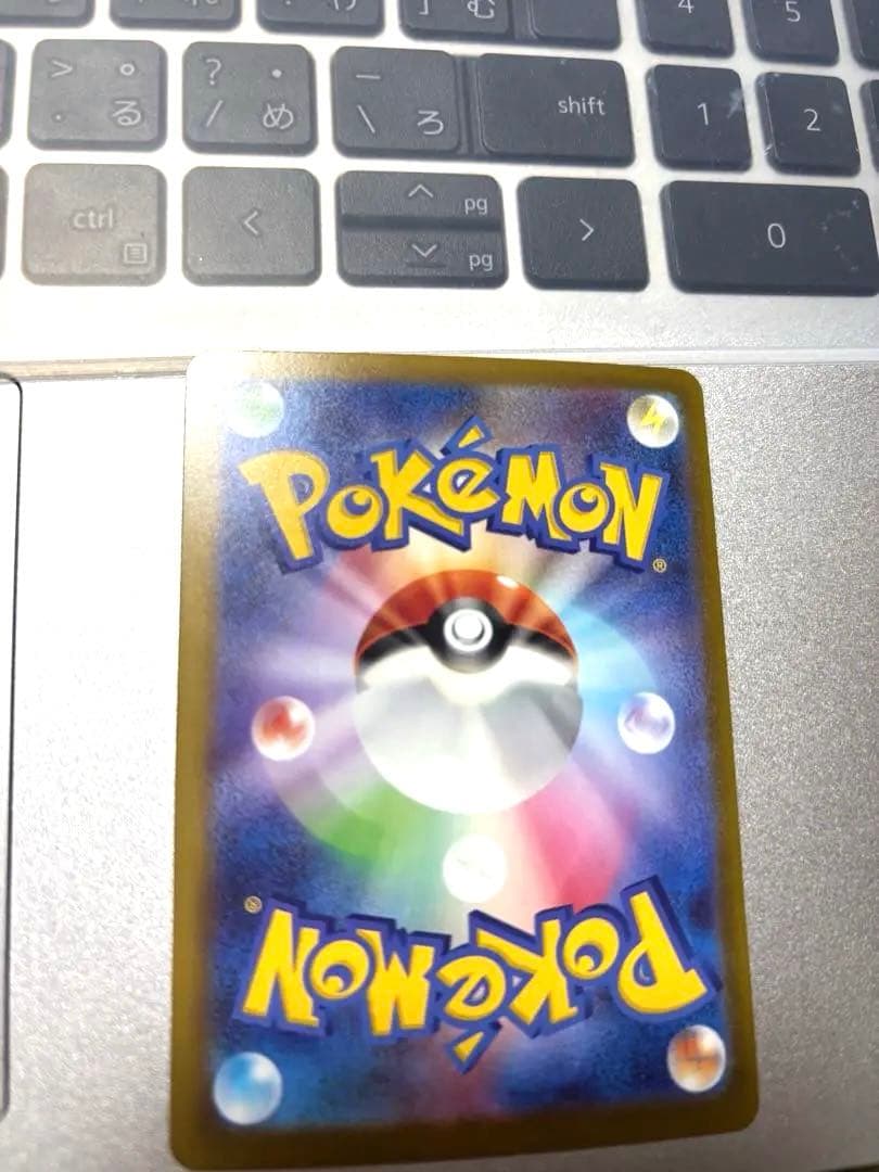 メガリザードンX ex