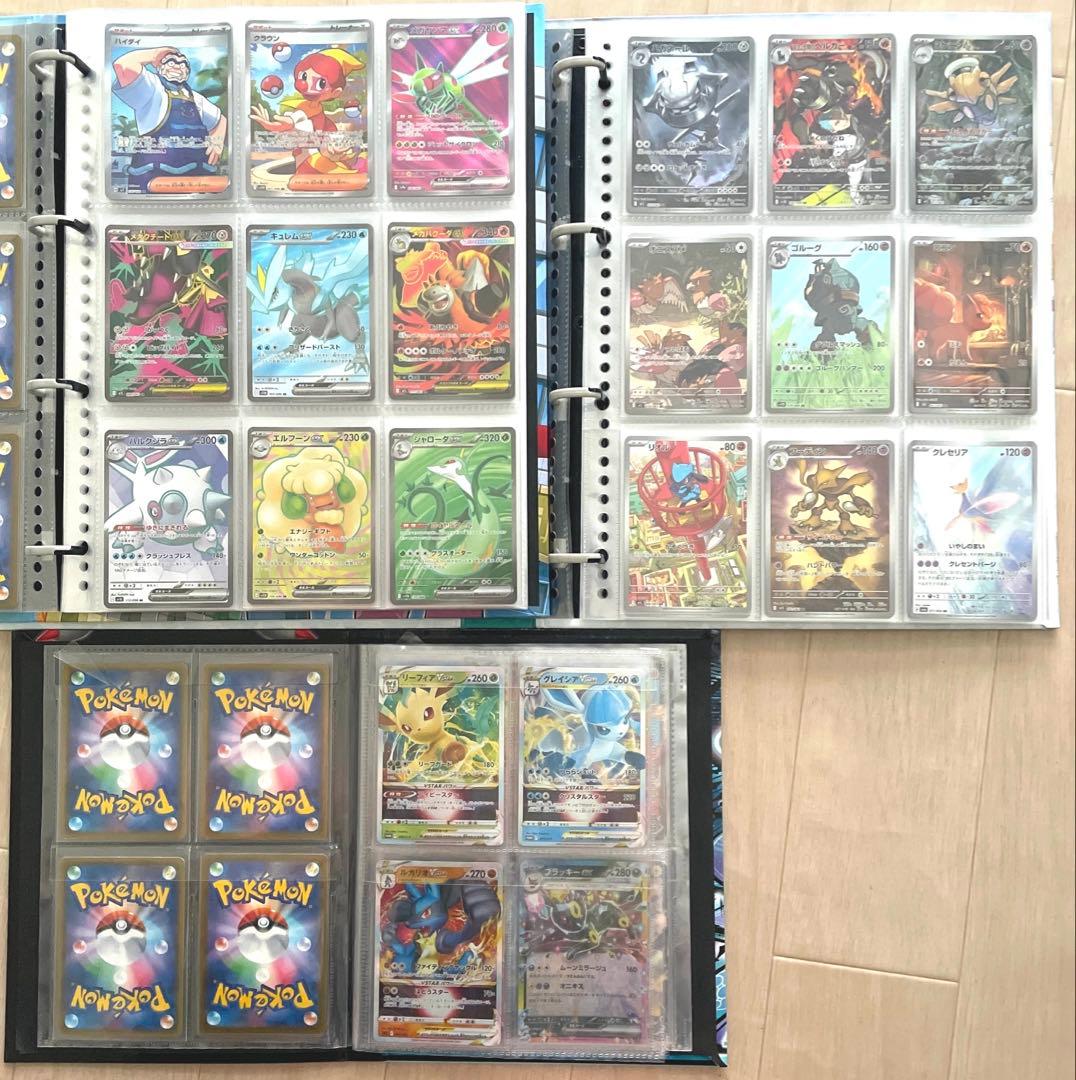 ポケモンカード sar sr ar ace ur 引退品 まとめ売り