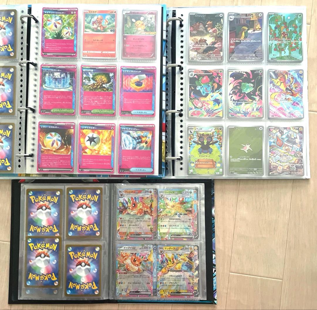 ポケモンカード sar sr ar ace ur 引退品 まとめ売り