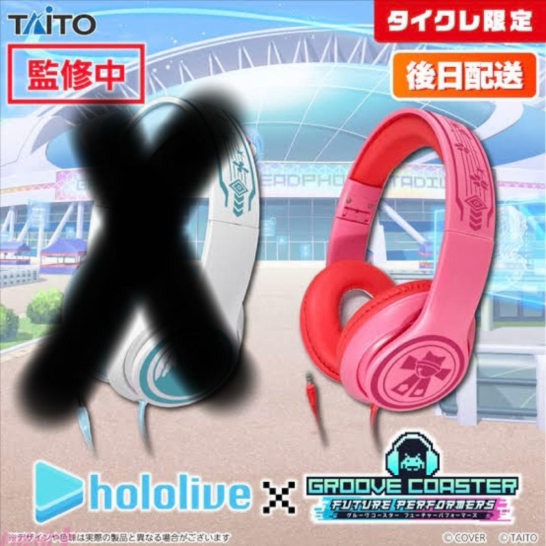 タイクレ限定　ホロライブ　さくらみこ　ヘッドホン