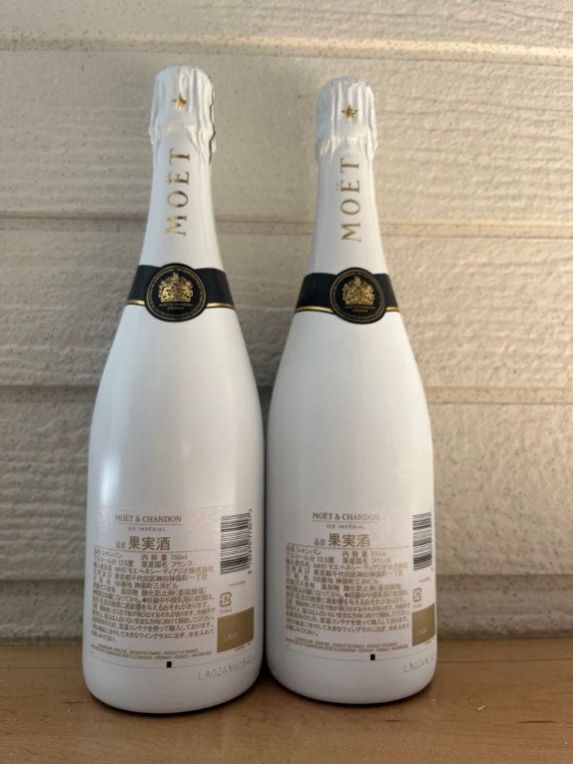 モエアイスMOET & CHANDON ICE 750ml 2本セット