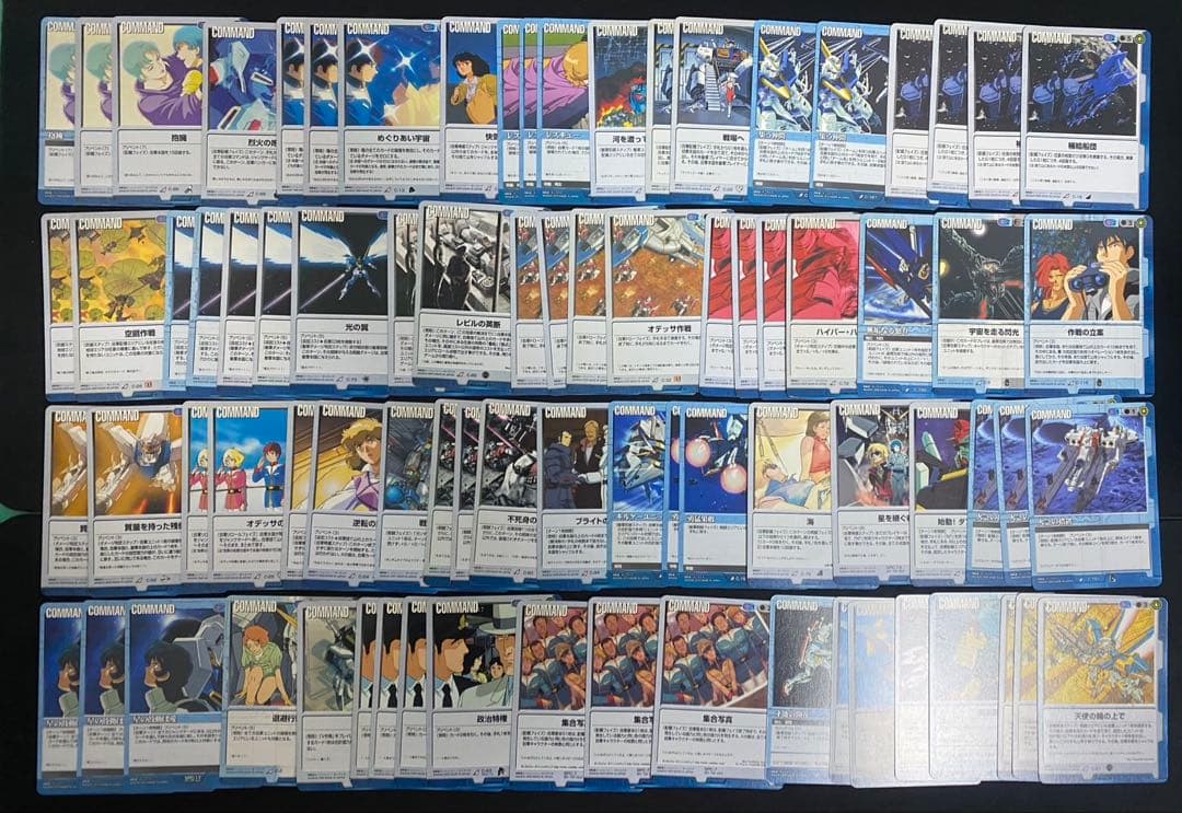 ガンダムウォーカード 青まとめ売り ④約2500枚 急ごしらえなど