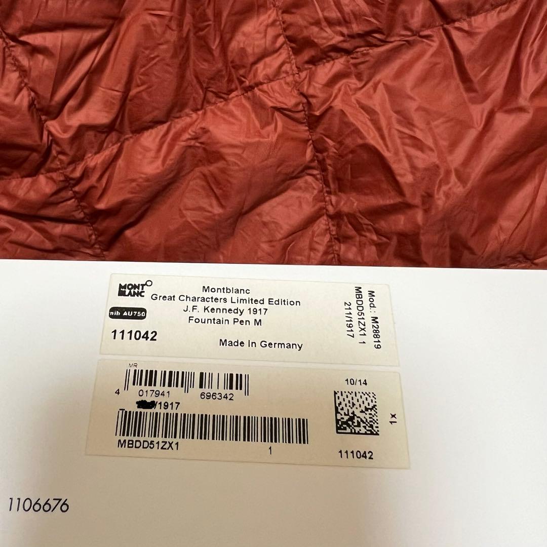 Montblanc JFK Special Edition 万年筆　ニブ M
