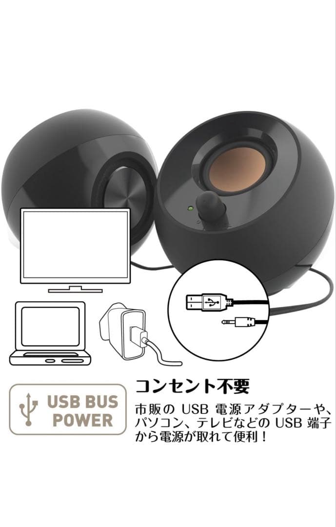 DDJ-FLX2とPCスピーカーセット