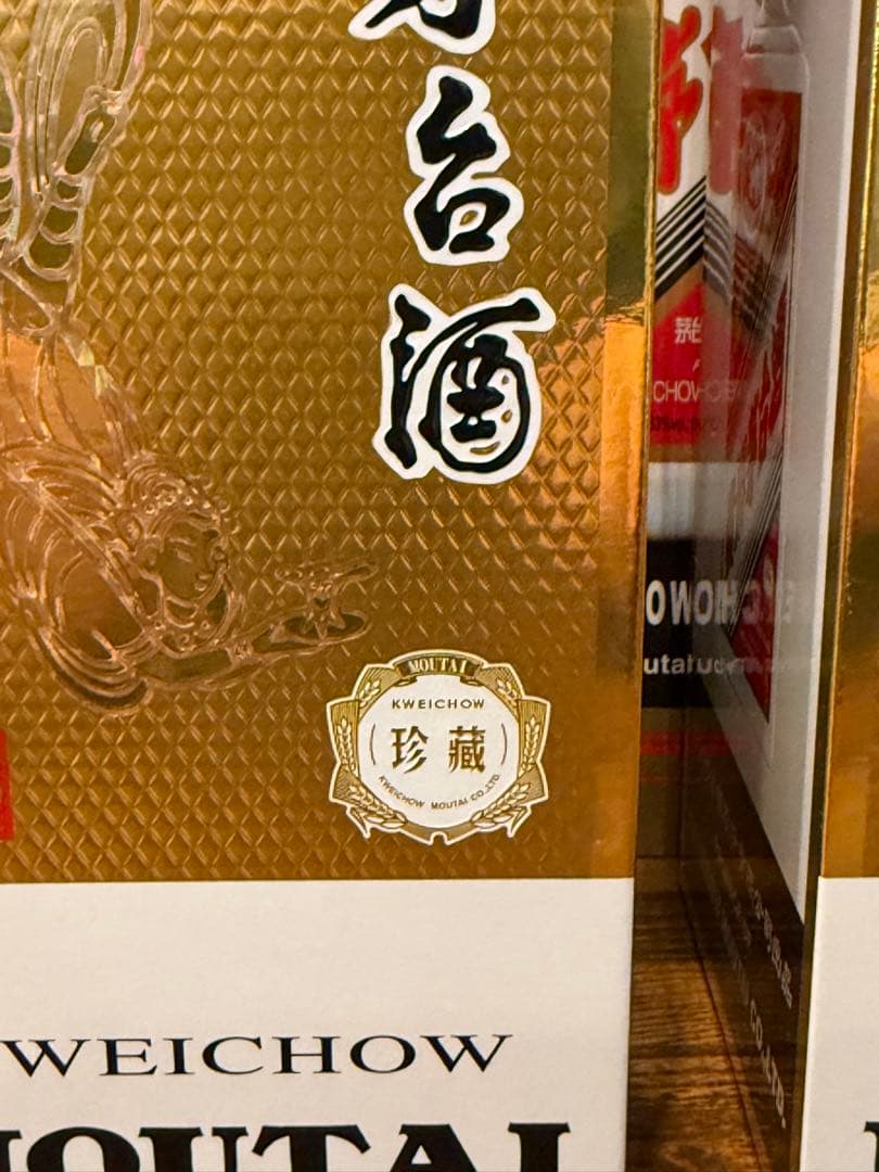 「珍蔵」貴州茅台酒　Moutai 475ml白酒　2本セット