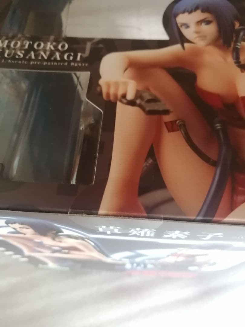 コトブキヤ ARTFX J　攻殻機動隊 ARISE 草薙素子 フィギュア　素子