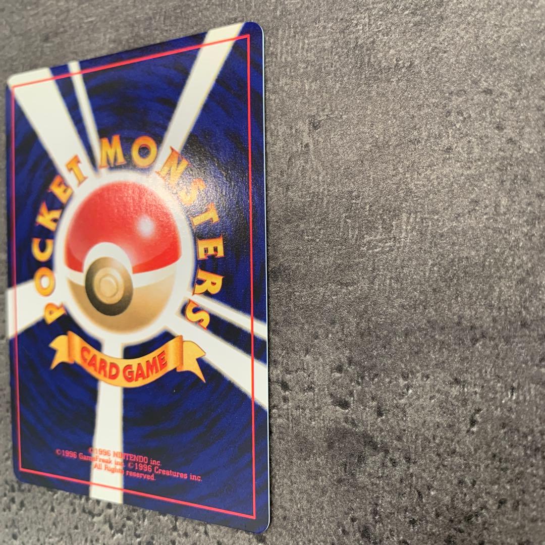 ホウオウ ★ 拡張パック第3弾 めざめる伝説