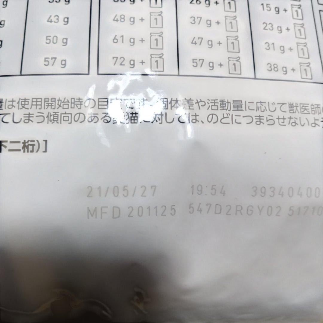 ロイヤルカナン ユリナリー-S/O オルファクトリー 4kg