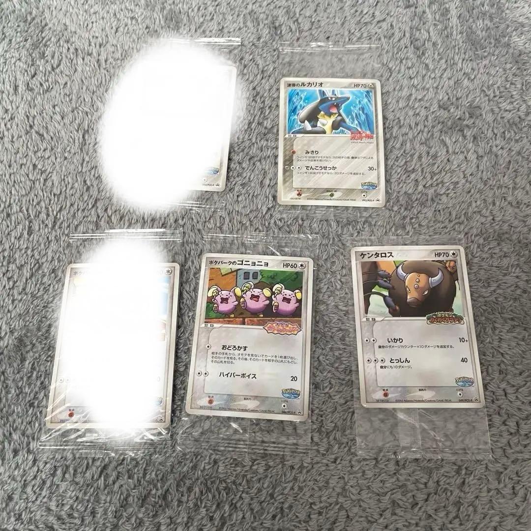 ポケモンカードセット（ルカリオ他）未開封