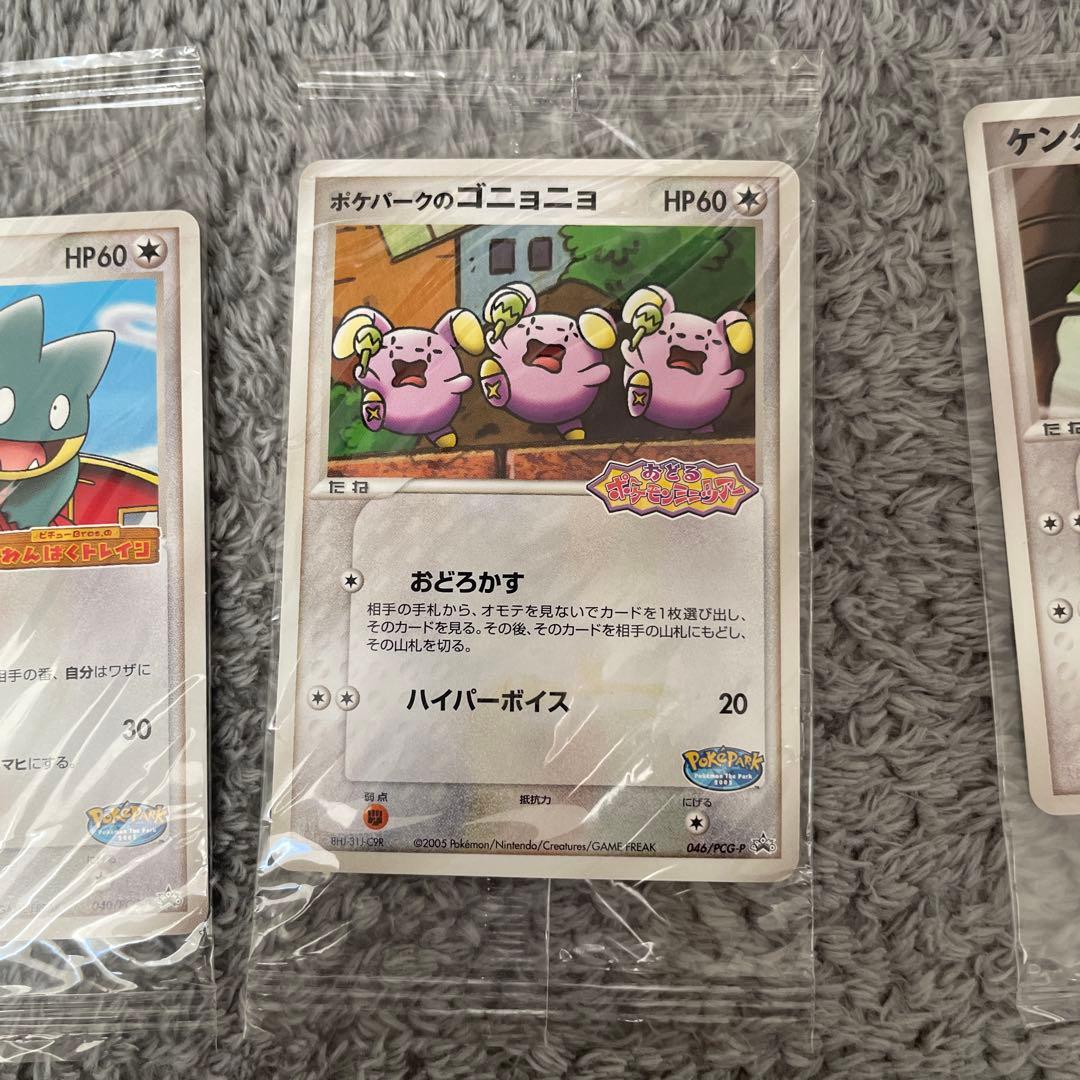 ポケモンカードセット（ルカリオ他）未開封