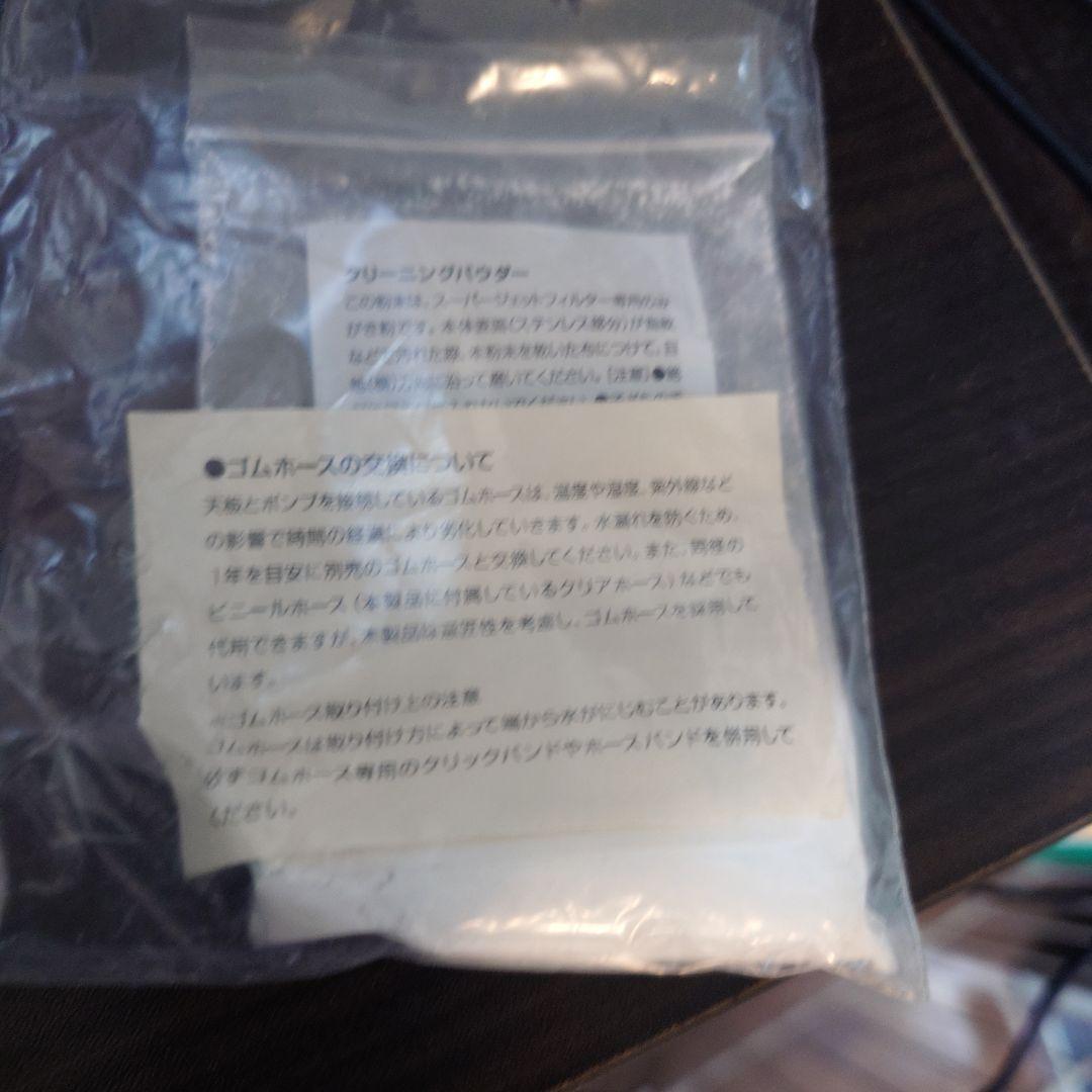 フィルター・ポンプ・ろ材 ADA ES-150-ver2