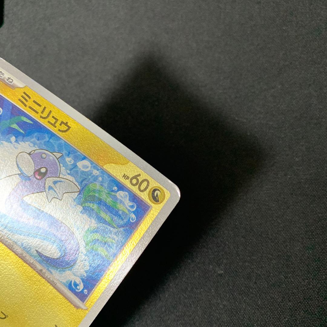 3633 カイリュー ハクリュー ミニリュウ モンスターボールミラー エラー