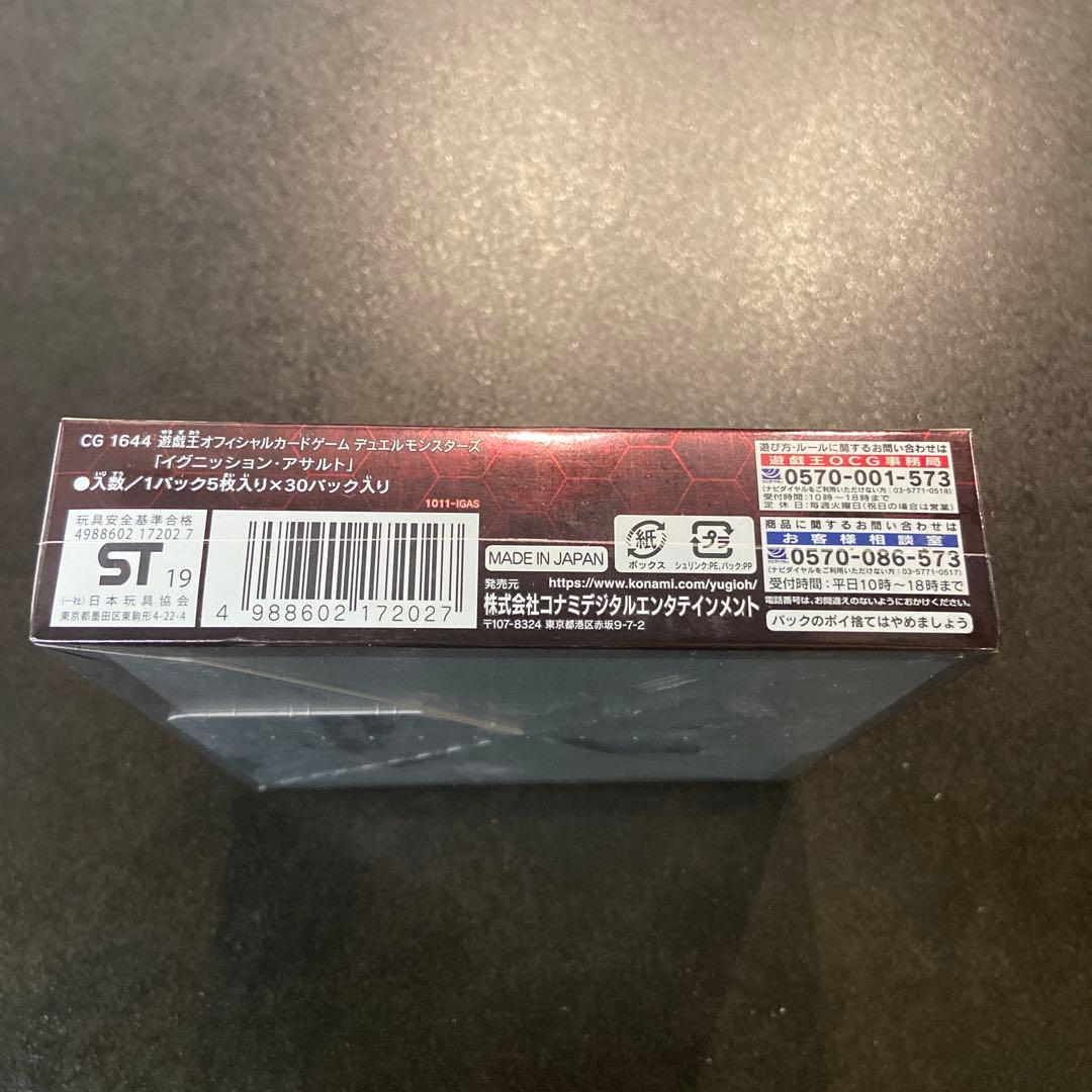 p.e様　未開封　2ボックスづつ