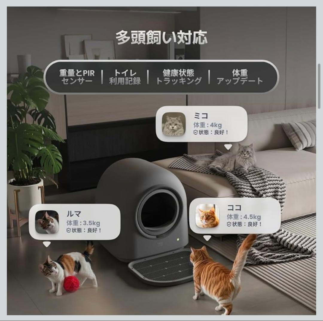 HHOLOVE 自動猫トイレPRO L1ダークグレー　多頭飼いにも対応