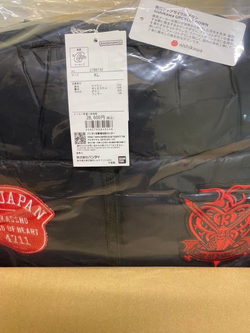 STRICT-G『機動武闘伝Gガンダム』nishikawaアップサイクルダウン