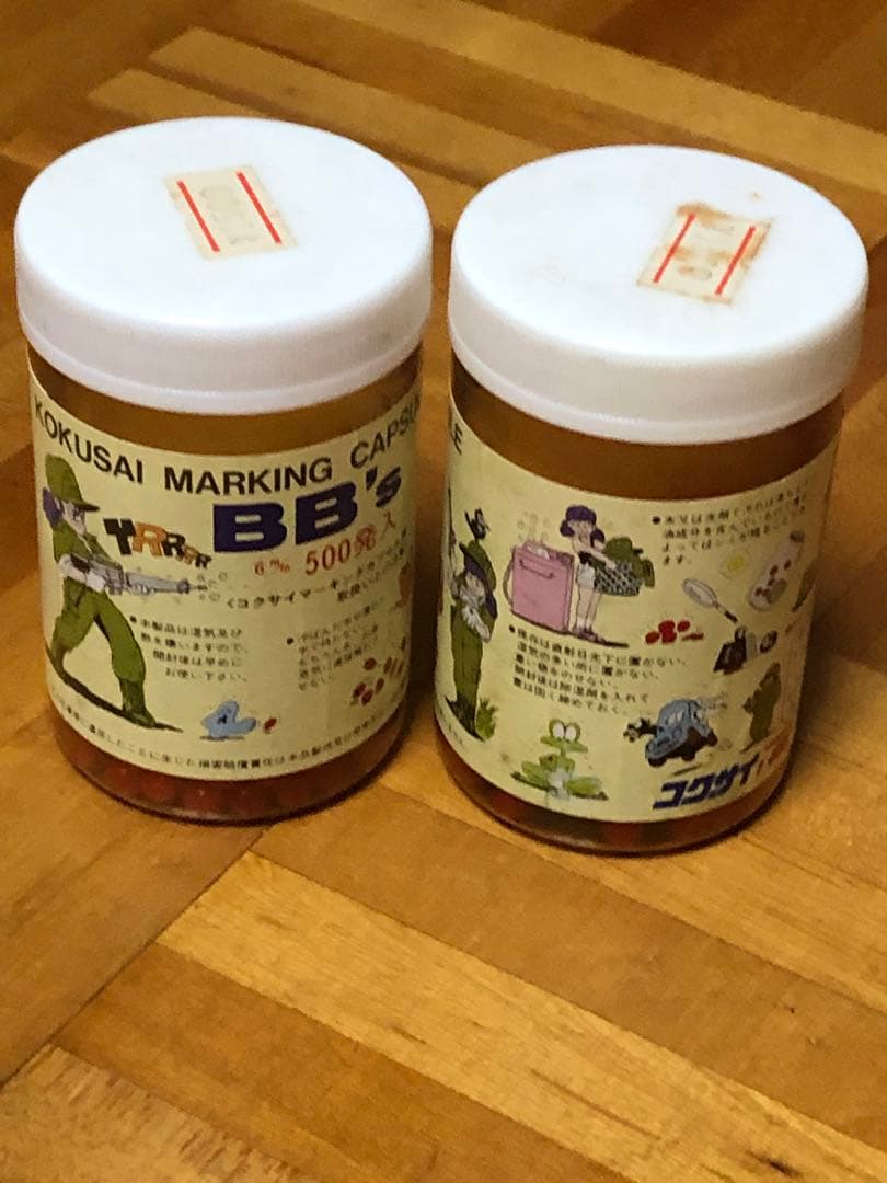 最終価格　コクサイ　BB 6mm ペイント弾　1000発