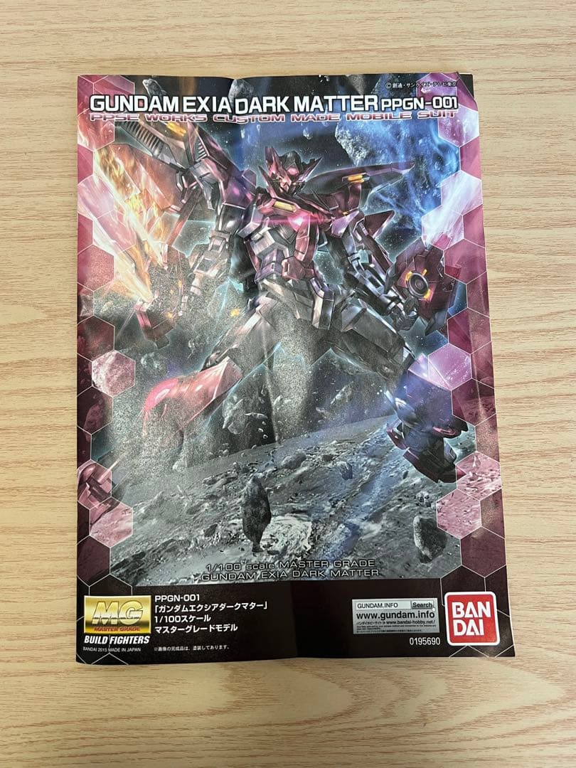 C*i様 バンダイ MGBF 1／100 ガンダムエクシアダークマター