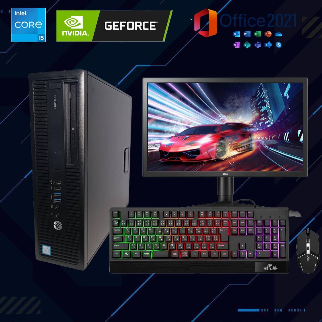 【フルセット】ゲーミングPC i5 NVIDIAグラボ Office搭載 HP