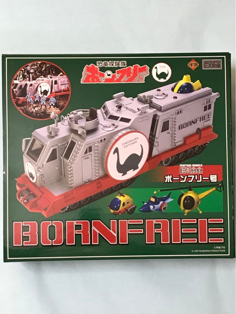 アートストーム　EX合金　恐竜探検隊　ボーンフリー号　検）　トミー　ポピー