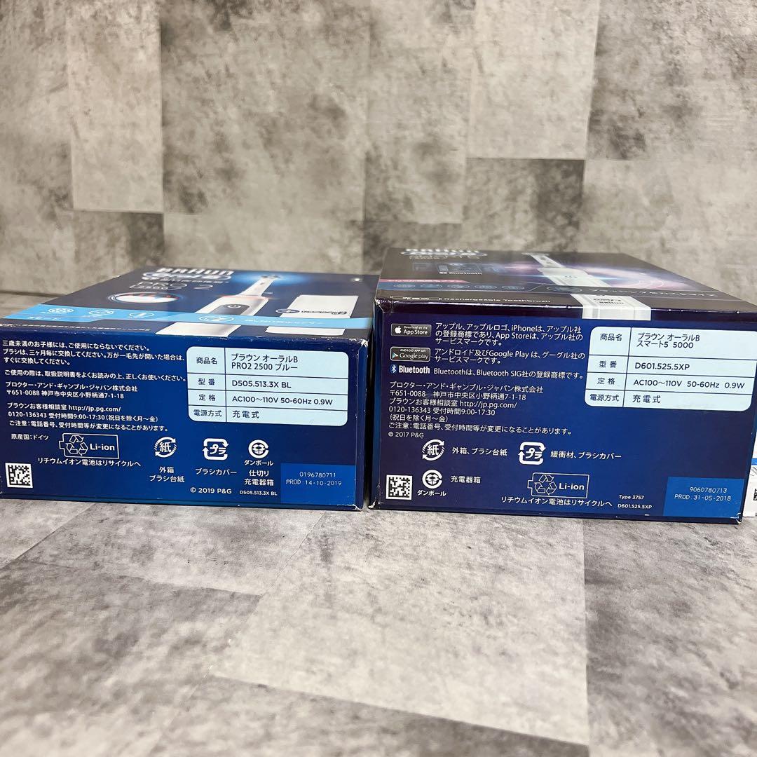 BRAUN Oral-B SMART5+PRO2+ClicFIT替えブラシセット