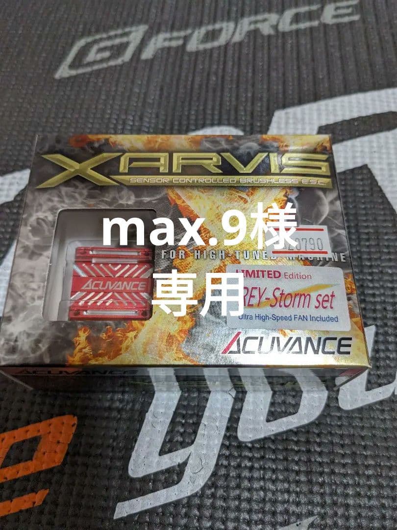 ホビーラジコン ACUVANCE XARVIS