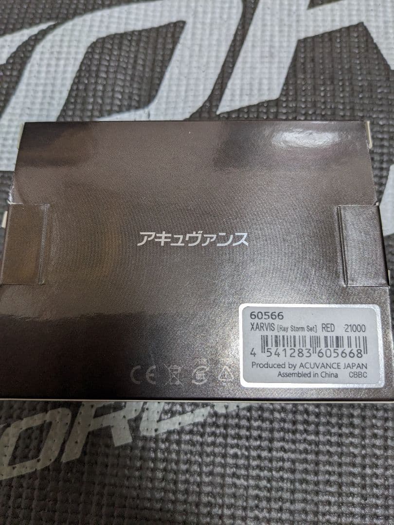 ホビーラジコン ACUVANCE XARVIS