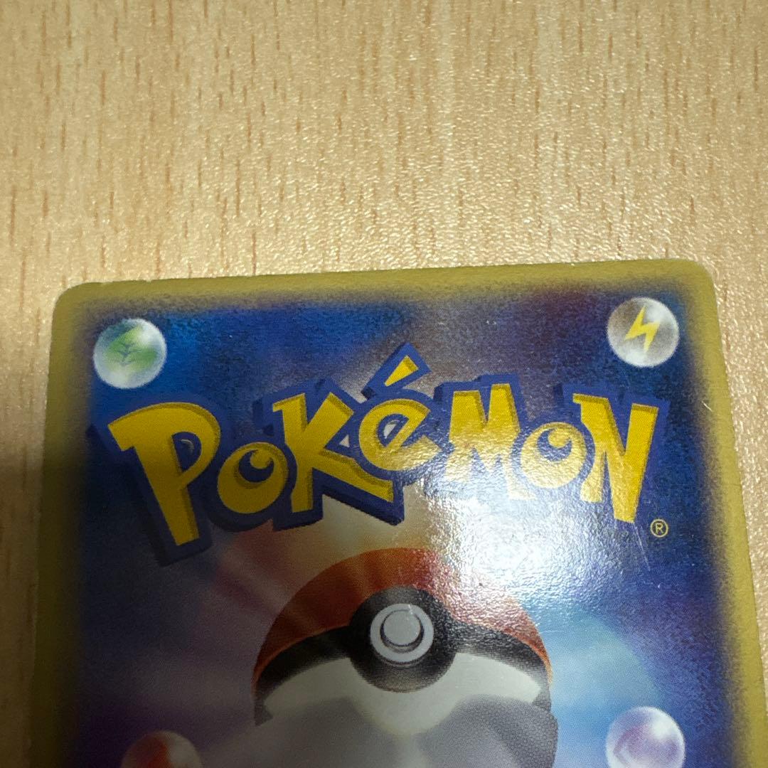 フリーザーex 拡張パック 伝説の飛翔 036/082