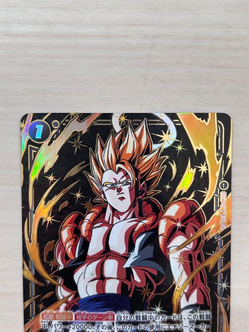 迫り来る脅威　極限のきらめ煌めきパラレル