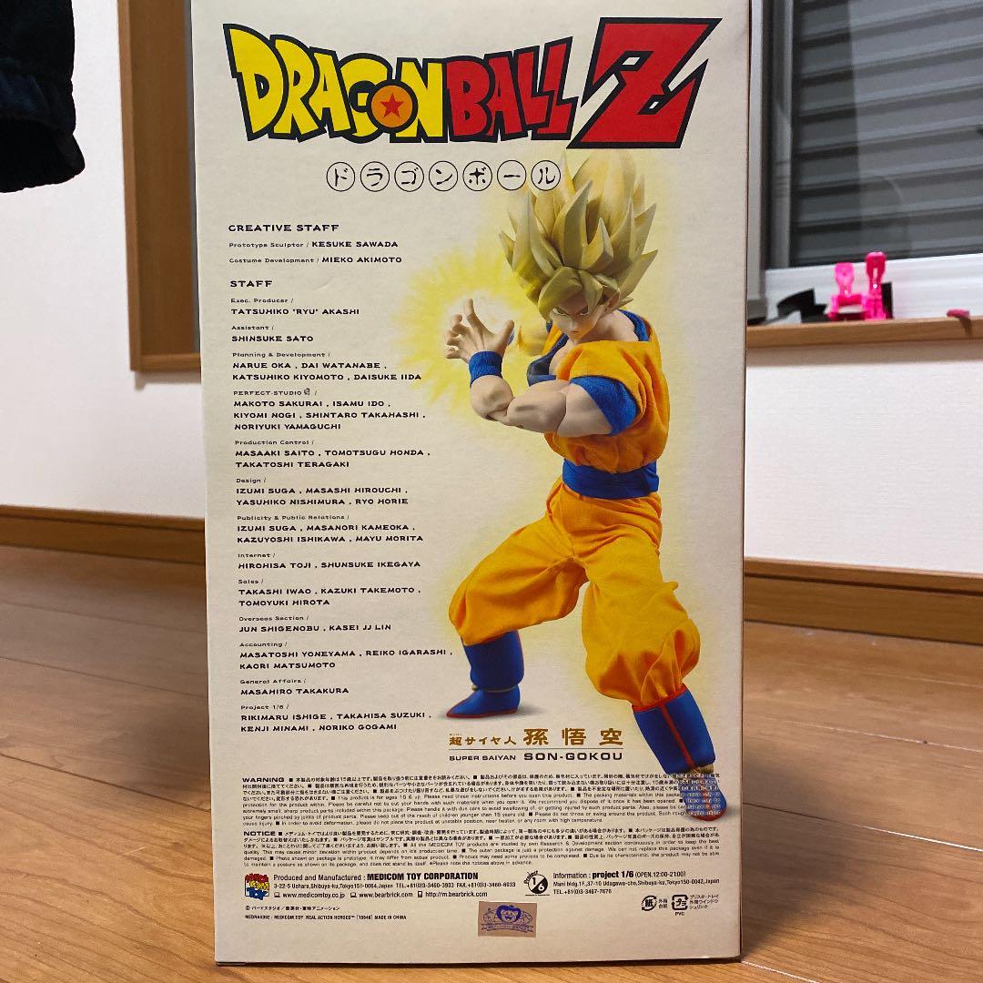 ドラゴンボールカード REAL ACTION HEROES