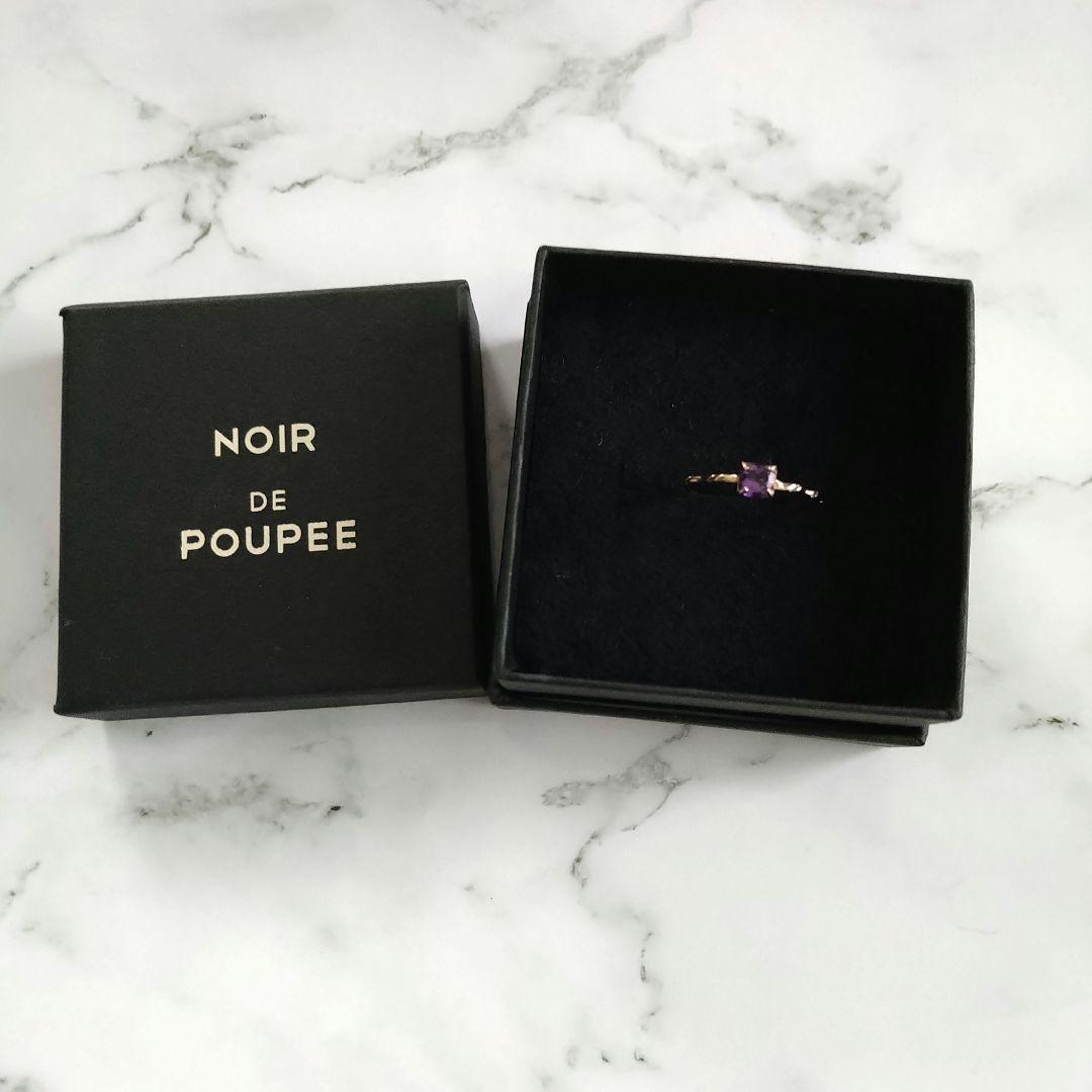 美品【ノワールドプーペ】アメジスト K10 スクエアリング 9号 アガット好きな
