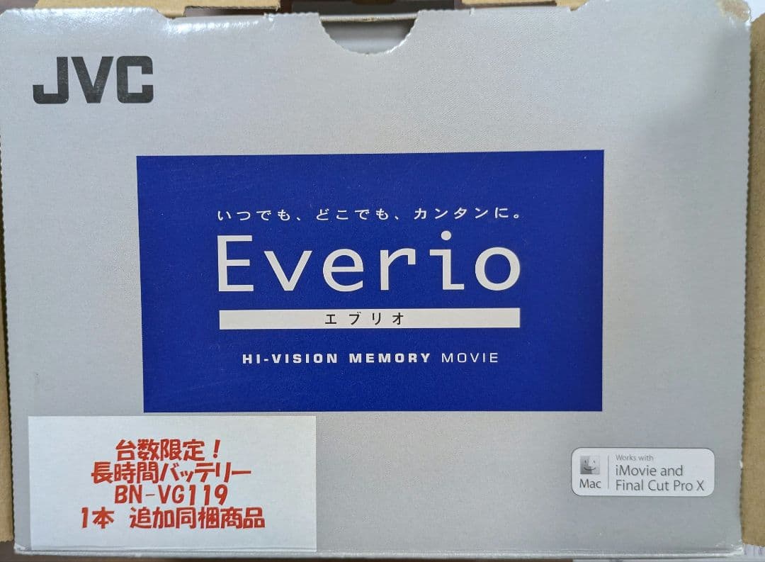 【値下】JVC Everio GZ-E235-R ビデオカメラ