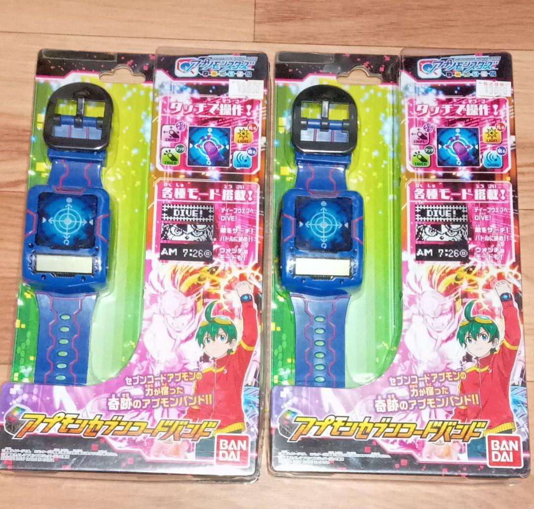 【新品未開封】アプリモンスターズ まとめ売り アプモンチップ アプリドライブ 他