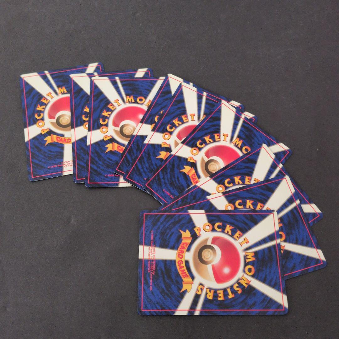 ポケモンカード9枚＋カードパック 開封済みパック　拡張パック　旧裏　ポケカ