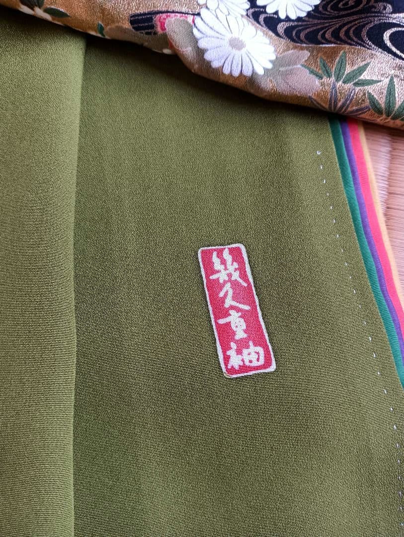 小柄さんの為のお仕立て　振袖フルセット　美品　華やか　丈151 裄66