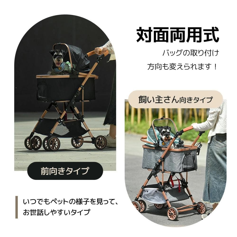 ペットカート　折りたたみ【新品】ドッグカート　分離式　取り外し可能　犬　猫　動物