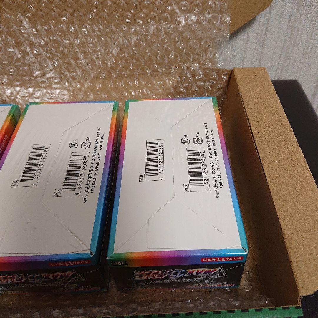 シュリンク付き 未開封 ポケモンカード VMAXクライマックス 3boxセット