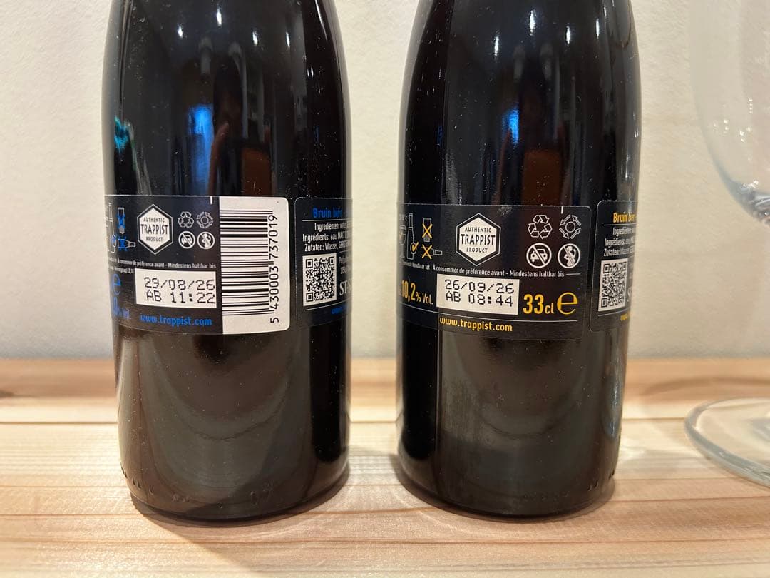 Westvleteren トラピストビール 2本グラスセット