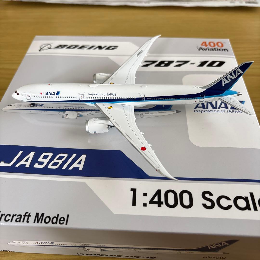 ANA 全日空　787-10 1/400 JA981A av社製※箱破れ有