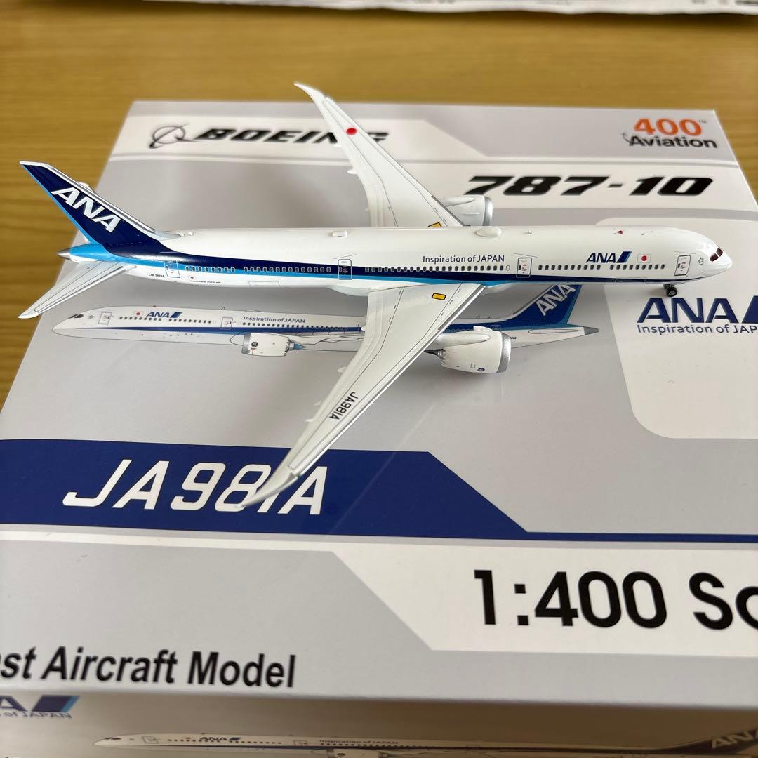 ANA 全日空　787-10 1/400 JA981A av社製※箱破れ有