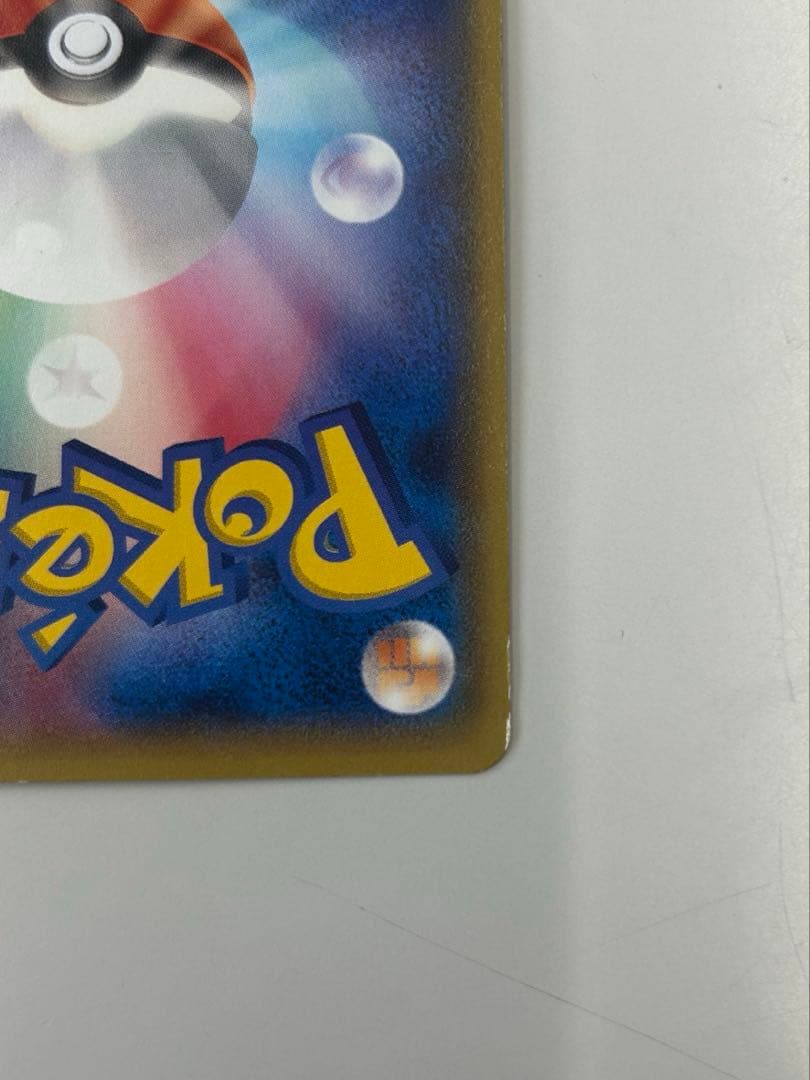 ポケモンカード　ＭエルレイドEX SR