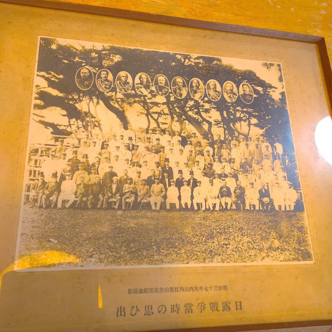日露戦争出征記念写真撮影　紅葉山於　明治37年6月